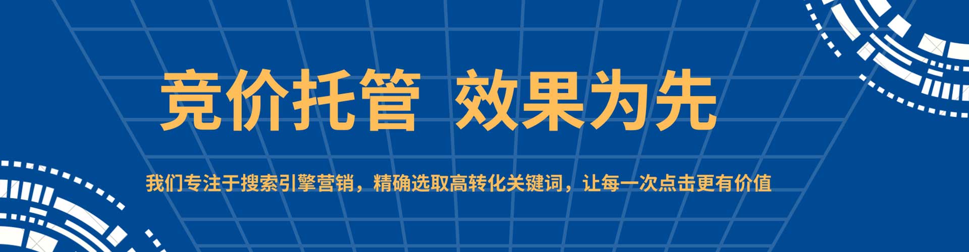 海宁竞价端口开户