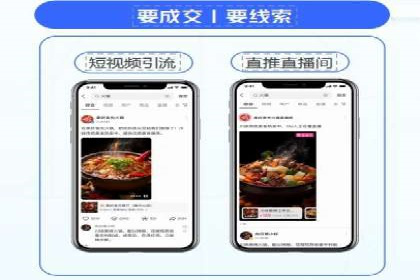 行业头部企业如何进行信息流广告运营