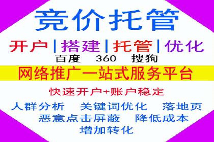 信息流开户经验分享：快速开户小窍门